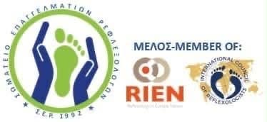 Μέλος του Σωματείου Επαγγελματιών Ρεφλεξολόγων (Σ.Ε.Ρ. 1992), του RiEN και του International Council of Reflexologists